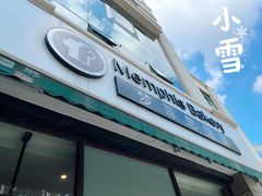 -梦菲思饼屋(瑞金宾馆店)