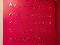 -中国人民大学-博物馆