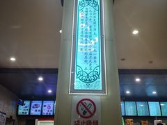-锦馨豆汁(天坛路店)