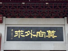 -开元寺