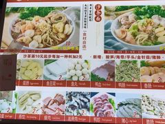 -津品味小吃(大学湾店)