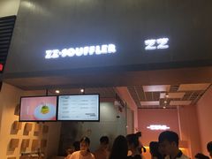 门面-狐狸和向日葵(北京路店)