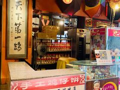 -石岐佬中山菜馆(张溪店)