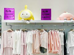 -皇城恒隆广场