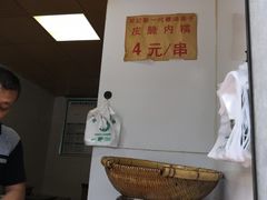 -邓记新一代糖油果子(四川煤管局供销公司职工宿舍店)