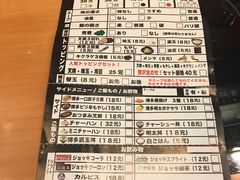 -博多一幸舍(侨福芳草地购物中心店)