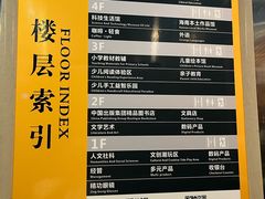 -新华书店(解放路店)