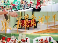 -眉州东坡·熊猫主题餐厅(枫蓝店)