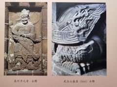 -嘉定博物馆