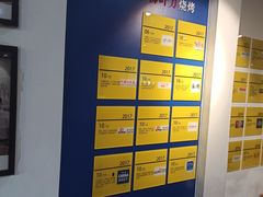-柳叶刀烧烤(北大清华店)