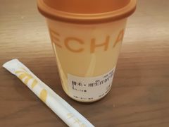 -叶子与茶(苏宁广场店)