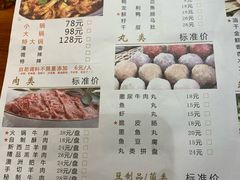 菜单-惠友大虾(太原北街店)