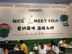 大堂-蛙两只美蛙鱼头火锅(恒茂店)