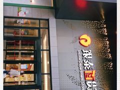 -杭州西湖银泰百货