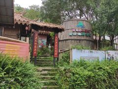 -广东天露山旅游度假区