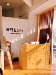 点击看大图 -麦芽BABY高端儿童摄影
