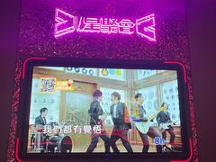 -星聚会KTV X PARTY K(上海东方渔人码头店)