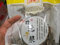 -粒上皇(天丰利市场店)