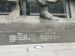 -侵华日军南京大屠杀遇难同胞纪念馆