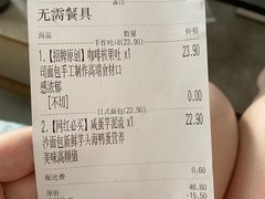 -一方麦浪·BreadSolo法式烘焙(丽江店)