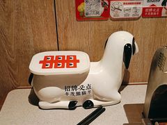 -丰茂烤串(公园店)