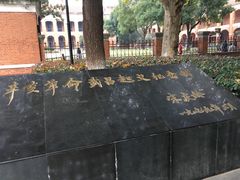 -辛亥革命博物院北区