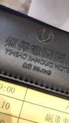 -银保建国酒店·宴会厅