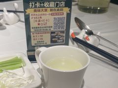 -贝勒爷·酥不腻烤鸭