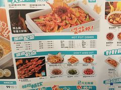 -半天妖烤鱼(西直门凯德mall店)