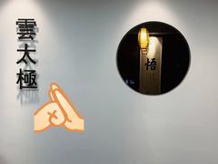 -陈家沟云太极拳馆培训中心