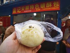 -俞记安顺特色破酥包(民生路店)