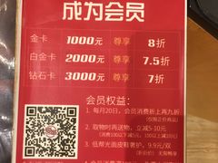 -爱革·奢品·鞋包·衣物·家居(金桥国际商业广场店)