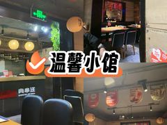 -肉串汪(西便门店)
