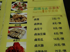 android_upload_pic-阿勇鲁肉饭(虹井路店)