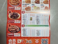 -麻爪爪(汉渝路店)