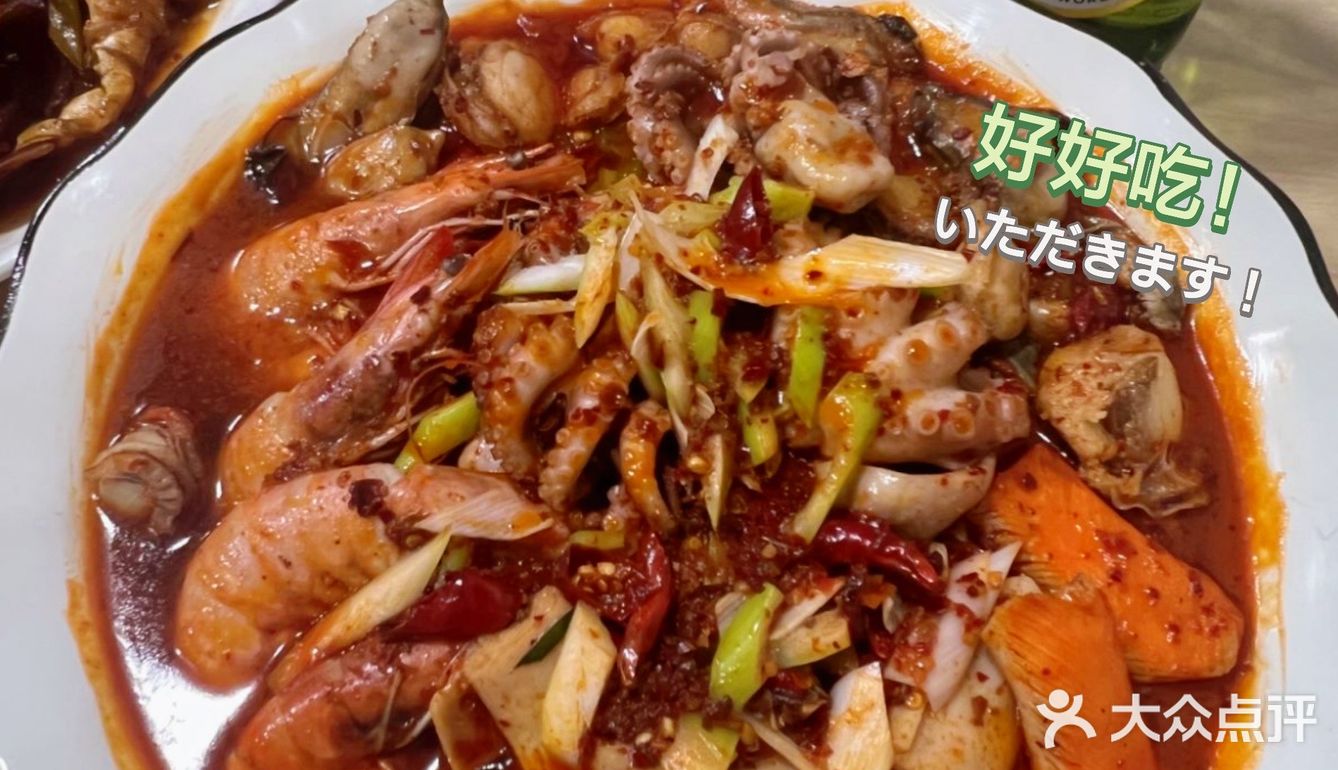 日照）默默无闻的小馆总是十分惊艳‼️
