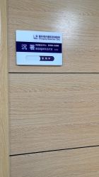 -重庆联合丽格美容医院
