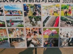 -优沃得自然教育农场·冰雪乐园·生日会·研学