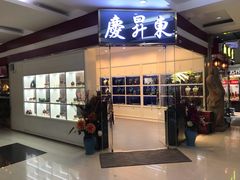 -爱家国际收藏品交流市场