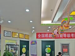 -卡巴机器人编程·少儿编程·信息学竞赛(公益西桥校区)