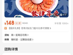 -众味海鲜大排档·活海鲜·潮汕味(南澳店)