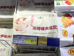 -麦德龙(闵行店)