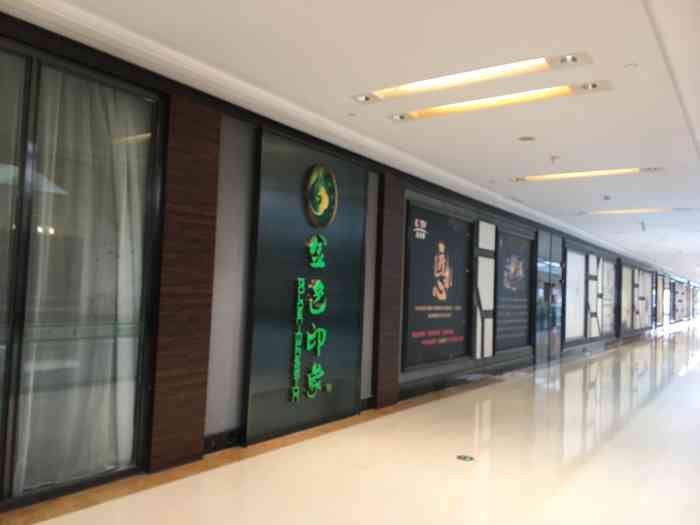 金色印象影院式足体养生(北城天街店)-"金色印象是重庆的一个浴足品牌