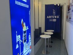 -ARTEASG啊T·新加坡奶茶(三坊七巷店)