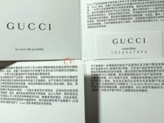 -GUCCI(南京德基店)