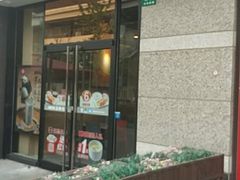门面-永和大王(茉莉上新·共和新路店)