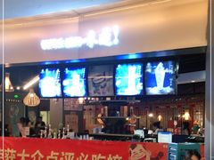 -陈傻子餐厅(世纪都会店)