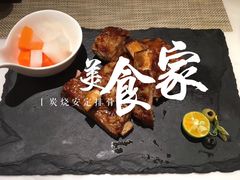 -闻见中国海南菜(K11店)