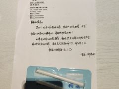 -烟台碧海饭店(烟台火车站店)