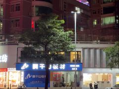 -潮林府私房菜